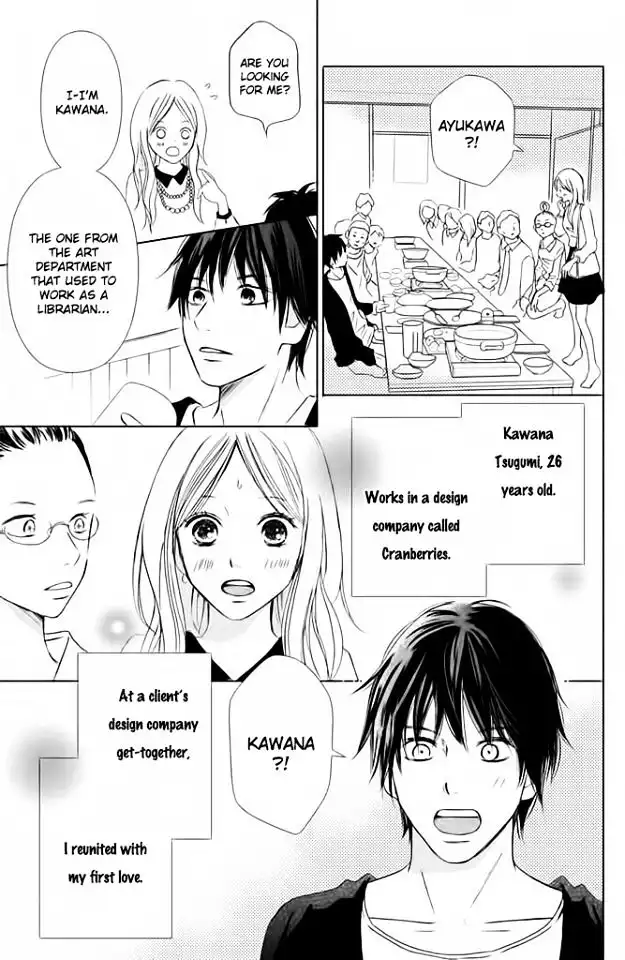 Perfect World (NAKAMURA Asumiko) Chapter 1 7